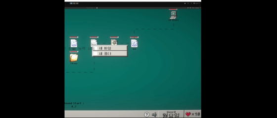 File Tower Defense Input Interaction Demo