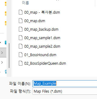 맵 파일 저장 대화상자 (Map_Example.dsm)