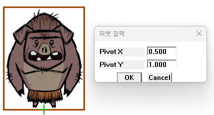 피벗 입력 다이얼로그 및 발밑 십자선 기즈모