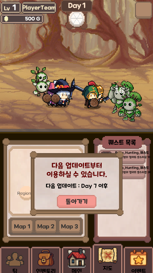 4. 필드 몬스터 조우 및 파티 실시간 전투 액션