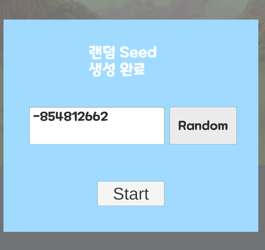 6. 절차적 맵 생성을 위한 랜덤 시드(Random Seed) 설정 UI