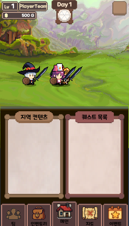 WorldFirstKill 스크린샷